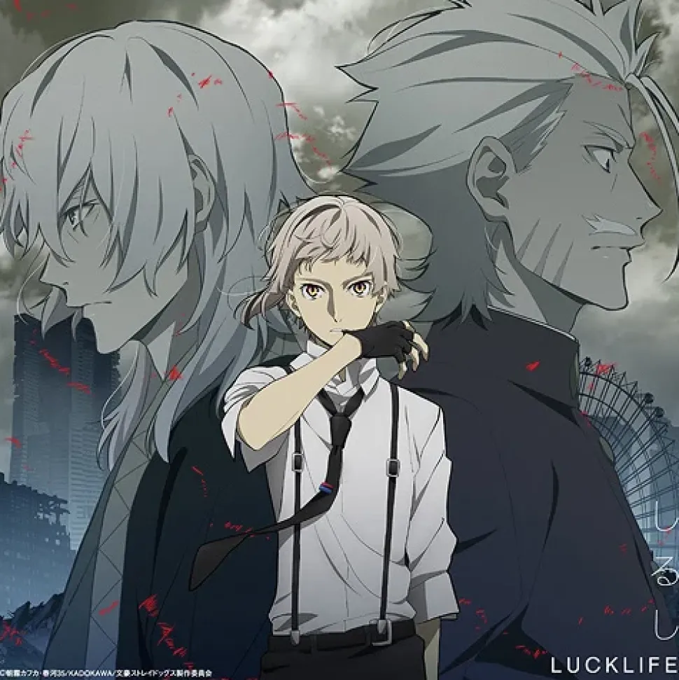 Shirushi / ℃ | Luck Life CD Single