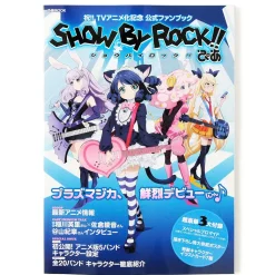 Show By Rock!! Pia Mook w/ Bonus Poster, Cards & Bromide