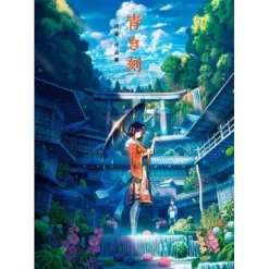 Shuu Works: Aoki Toki