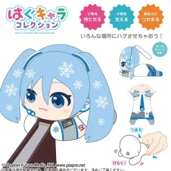 Snow Miku Hug Character Collection Box Set