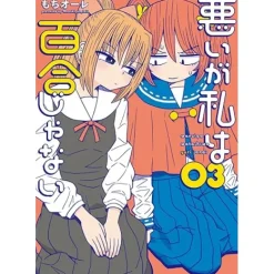 Sorry, But I'm Not Yuri Vol. 3