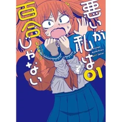 Sorry, But I'm Not Yuri Vol. 1