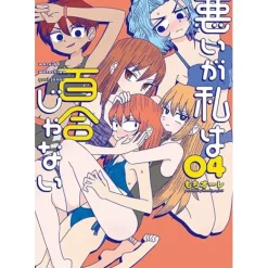 Sorry, But I'm Not Yuri Vol. 4