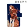 Spice and Wolf Jyuu Ayakura Illustration Holo: Santa Ver. Book-Style Smartphone Case