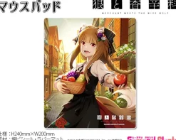 Spice and Wolf: Merchant Meets the Wise Wolf Mousepad