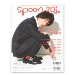 Spoon.2Di Actors Vol. 3