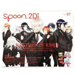 Spoon.2Di Vol. 07