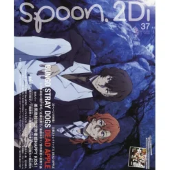 Spoon.2Di Vol. 37