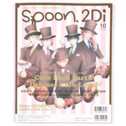 Spoon.2Di Vol. 10