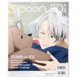 Spoon.2Di Vol. 22