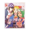 Spoon.2Di Vol. 27