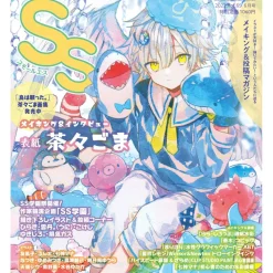 SS (Small S) June 2022