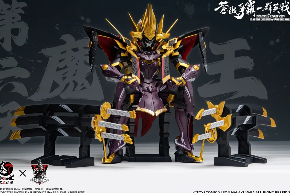 Steel War of Legendary Heroes Sans Everything - Oda Nobunaga 1/100 Scale Plastic Model Kit