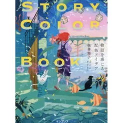 STORY COLOR BOOK A book of color scheme ideas that tell a story
