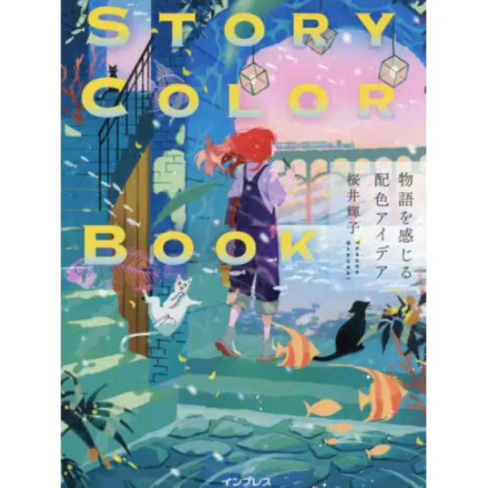 STORY COLOR BOOK A book of color scheme ideas that tell a story