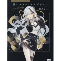 Strong Character Design