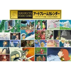 Studio Ghibli 2023 Art Frame Calendar