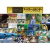 Studio Ghibli 2019 Art Frame Calendar