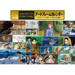 Studio Ghibli 2019 Art Frame Calendar
