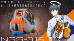 Sumito Owara Original Design Spaceship Backpack NSS-319