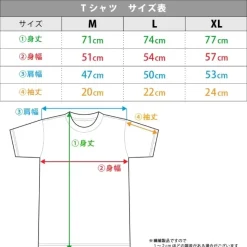 Summer Pockets T-Shirt Teaser Visual