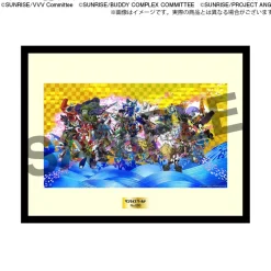 Sunrise World Reproduction Artwork