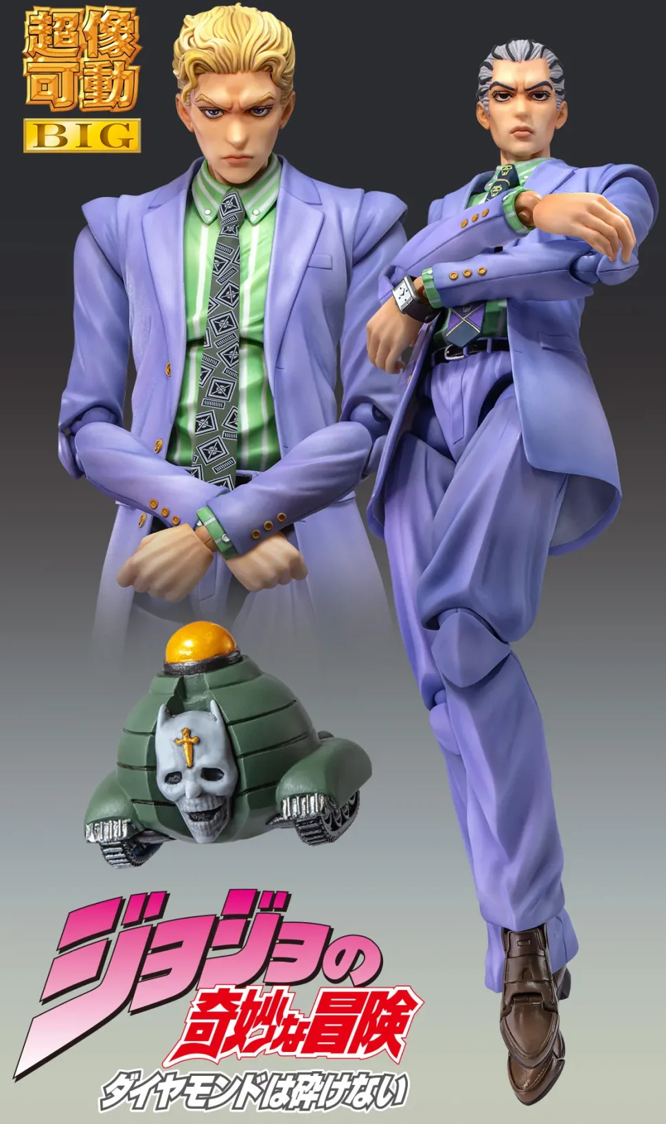 Super Action Statue Big Jojo's Bizarre Adventure Part 4 Yoshikage Kira