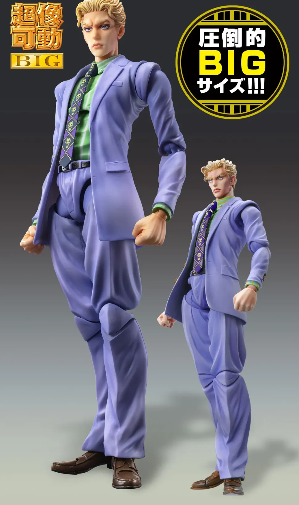 Super Action Statue Big Jojo's Bizarre Adventure Part 4 Yoshikage Kira