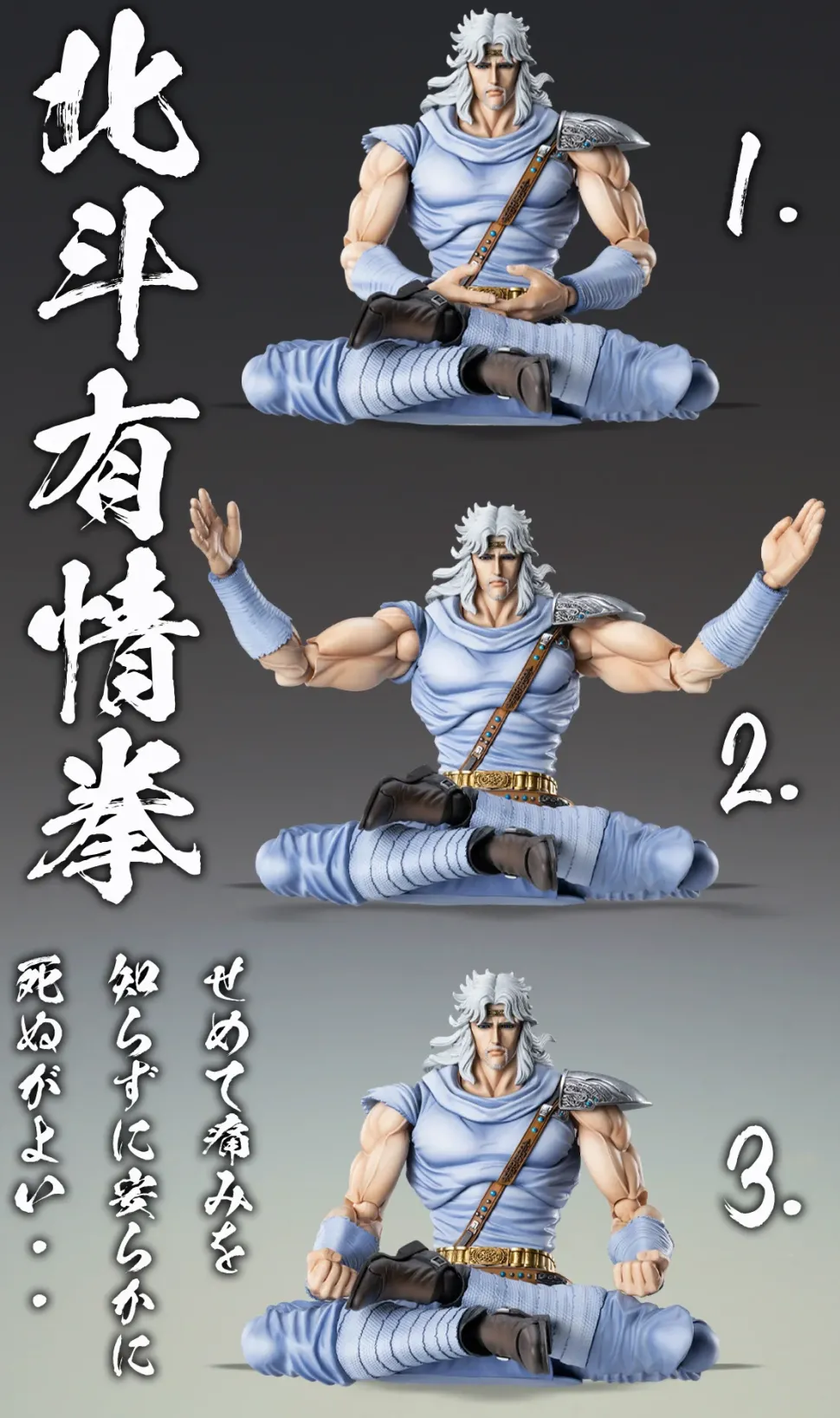 Super Action Statue Fist of The North Star Toki