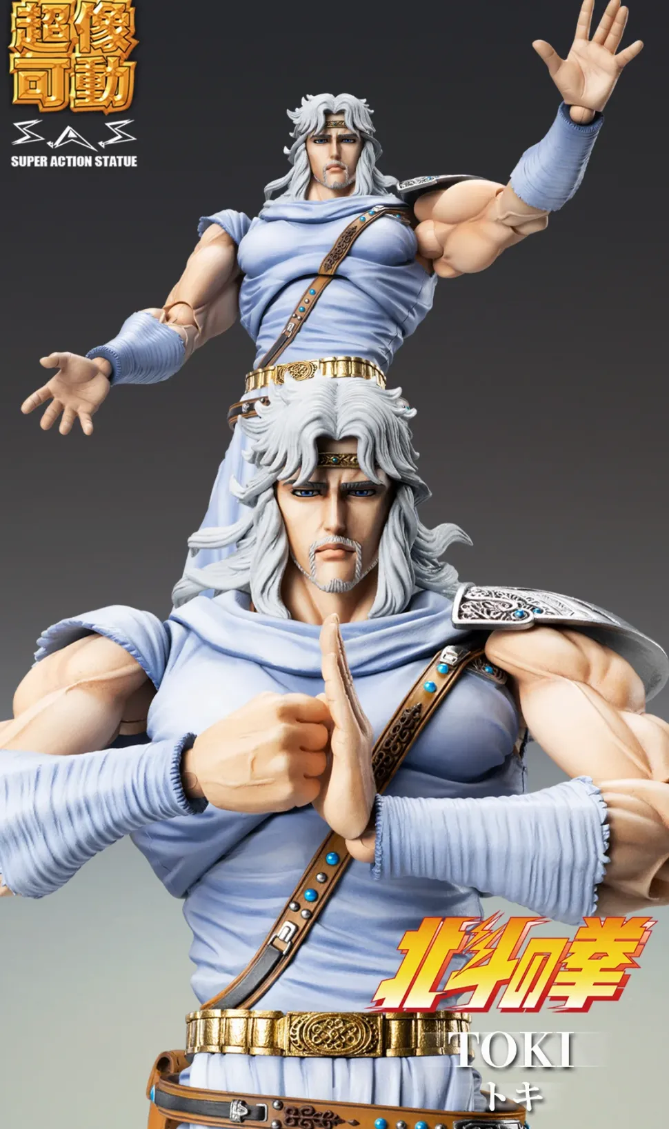 Super Action Statue Fist of The North Star Toki
