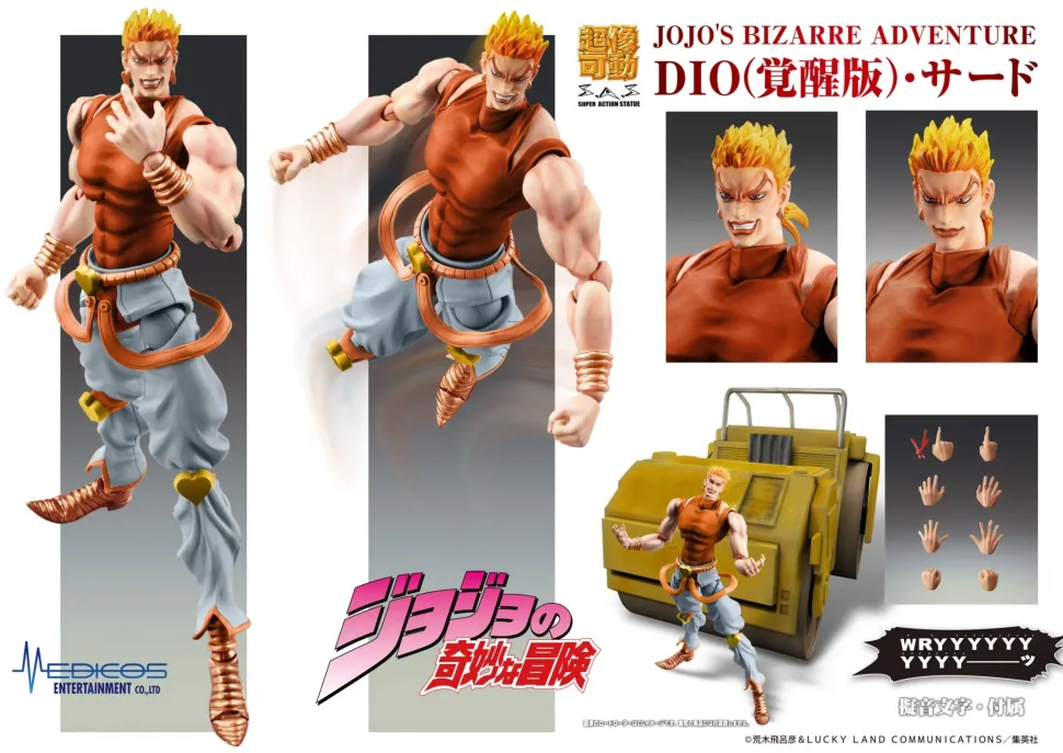 Super Action Statue Jojo's Bizarre Adventure Part 3 Dio: Awakened Ver. Third