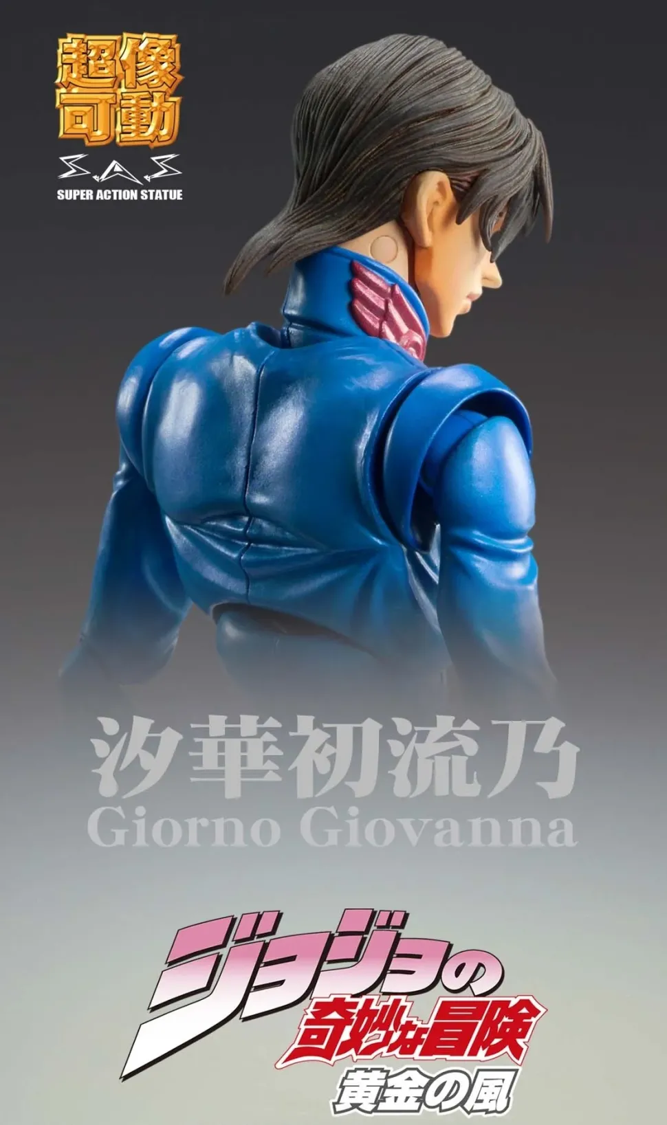 Super Action Statue Jojo's Bizarre Adventure Part 5 Giorno Giovanna Second (Re-run)