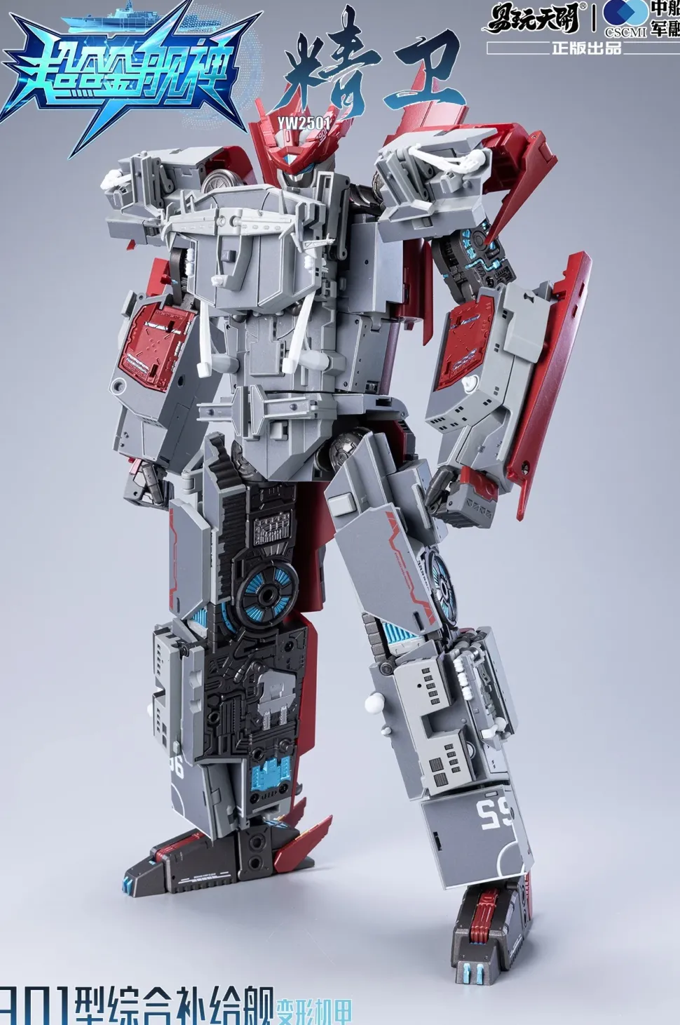 Super Alloy War God YW2501 Type 901 Fast Combat Support Ship Jing Wei Transformable Action Figure