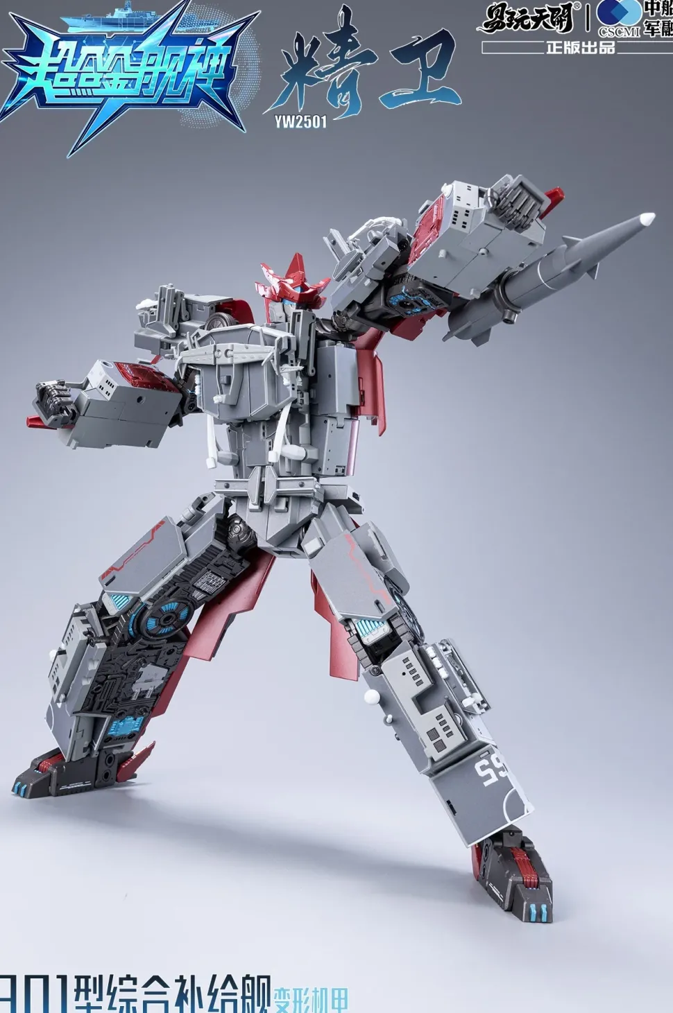 Super Alloy War God YW2501 Type 901 Fast Combat Support Ship Jing Wei Transformable Action Figure