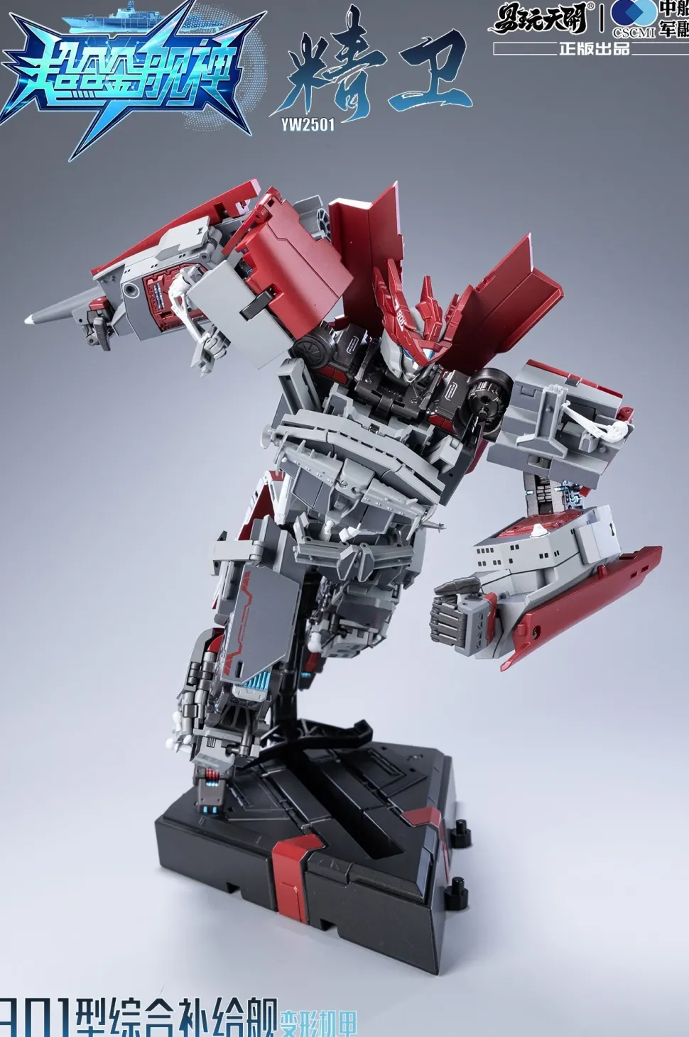 Super Alloy War God YW2501 Type 901 Fast Combat Support Ship Jing Wei Transformable Action Figure
