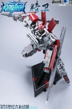 Super Alloy War God YW2501 Type 901 Fast Combat Support Ship Jing Wei Transformable Action Figure