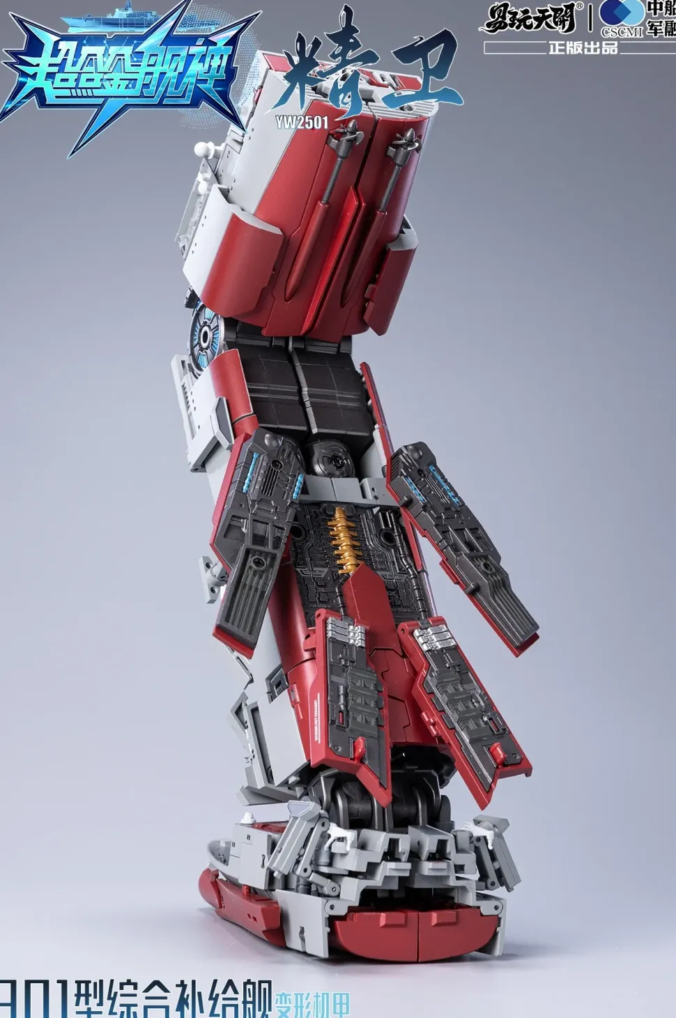 Super Alloy War God YW2501 Type 901 Fast Combat Support Ship Jing Wei Transformable Action Figure