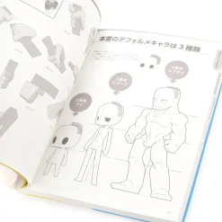 Super Deformed Pose Collection: Male Characters