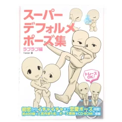 Super Deformed Pose Collection: Love Love Edition