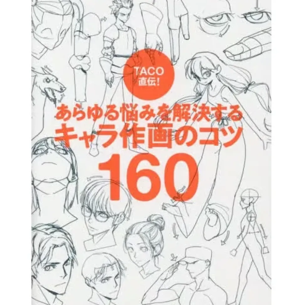 TACO Jikiden! 160 Tips for Character Drawing that Will Solve All Your Problems