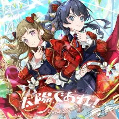 Taiyo de Are! | Link! Like! Love Live! DOLLCHESTRA 6th Single CD