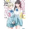 Takane no Hana ni wa Sakaraenai Vol. 3 (Light Novel)