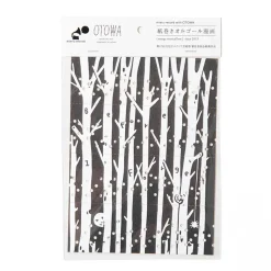 Tape Music Box Manga Series Vol. 2: