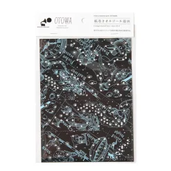 Tape Music Box Manga Series Vol. 2: