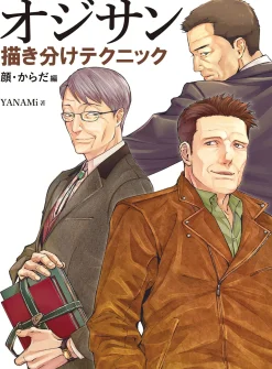 Techniques for Drawing Middle-aged Men: Face & Body Edition