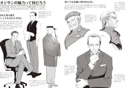 Techniques for Drawing Middle-aged Men: Face & Body Edition