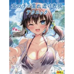 Techniques to Express Girls' Soaked & See-Through Looks