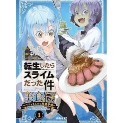 That Time I Got Reincarnated as a Slime: Gourmet Story -Peko and Rimuru's Cooking- Book Vol. 1