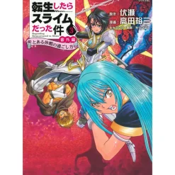 That Time I Got Reincarnated as a Slime: Side Stories -How to Spend a Certain Vacation- Vol. 3