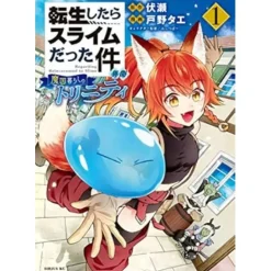 That Time I Got Reincarnated as a Slime: Ibun -Trinity in Tempest- Vol. 1
